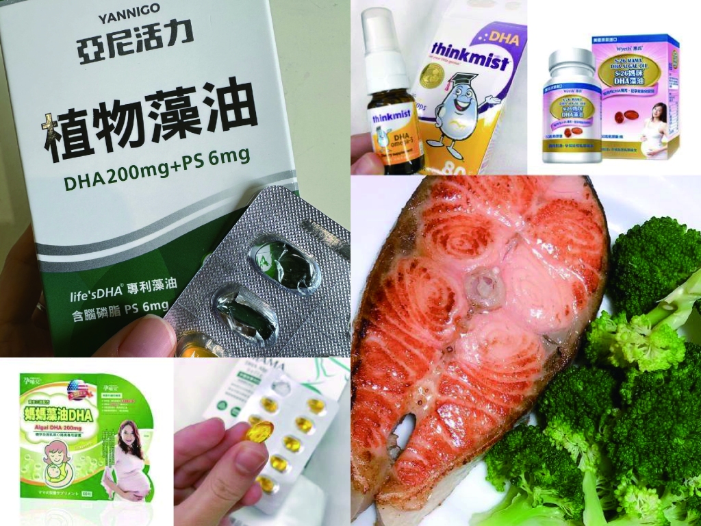 熱門懷孕DHA孕婦藻油推薦